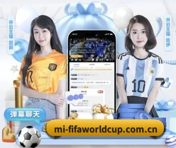 关于我们 - 体育资讯内容服务(FIFA World Cup2026)