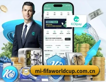 世界杯2026 APP 深度功能(FIFA World Cup2026)