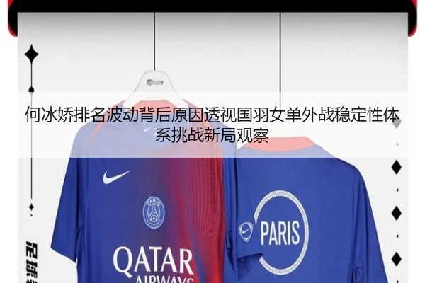 he-bing-jiao-pai-ming-bo-dong-bei-hou-yuan-yin-tou-shi-guo-yu-nv-dan-wai-zhan-wen-ding-xing-ti-xi-tiao-zhan-xin-ju-guan-2-685.jpg